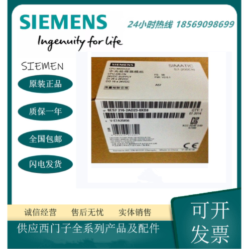 议价6ES7216-2AD23-0XB8西门子S7-200CN CPU 226直流电源24个数字