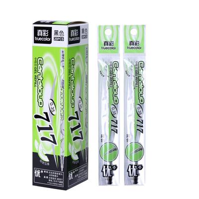 真彩哈密瓜香味pl-717中性笔芯