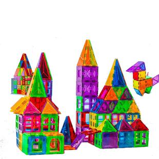 智良特大号儿童磁力片彩窗积木儿童磁铁棒益智玩具启蒙男女孩礼物