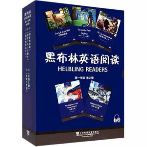 黑布林英语阅读高一 第一辑 全5册寒暑假阅读高中高二第二三辑 呼啸山庄会飞的男孩沉睡谷传奇绿房间野性的呼唤远大前程傲慢与偏见
