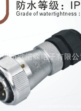 AOPULO澳普龙AF28K16Z 40J32TF 10芯25A变频冷却系统圆形航空插头