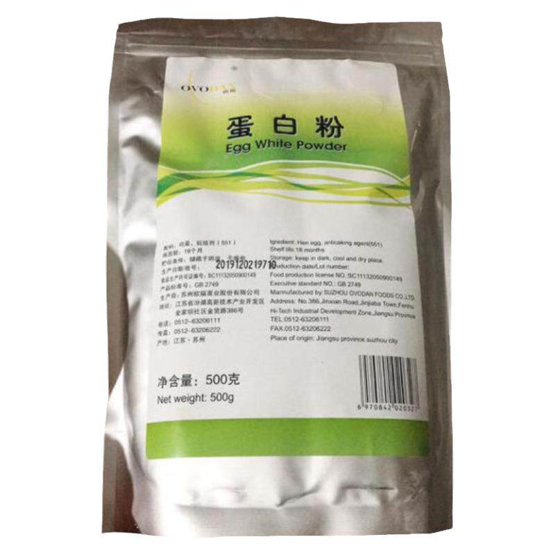 欧福鸡蛋白粉还原8倍蛋清