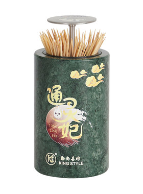 国漫牙签筒腾讯动漫牙签盒联名款