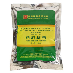 港阳牌猪肉鸡肉牛肉羊肉鸭肉粉精增香粉烧烤麻辣烫高汤食品添加剂