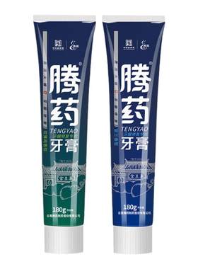 腾药活性肽修复型牙膏180g