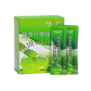 天福茗茶膳食纤维绿茶粉 面膜食用烘焙 茶粉100G*2盒