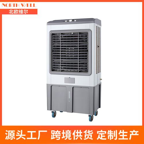 中大型工业冷风机风扇工厂移动降温设备蒸发式商用加水空调冷风扇