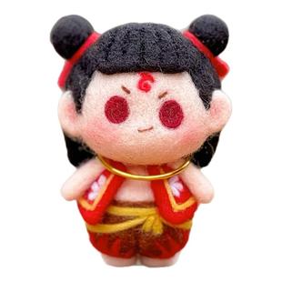 羊毛毡戳戳乐手工diy材料包哪吒敖丙玩偶摆件钥匙扣车挂节日礼物