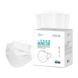 剧集医用口罩一次性医疗单独包装成人女高颜值冬季白色官方旗舰店