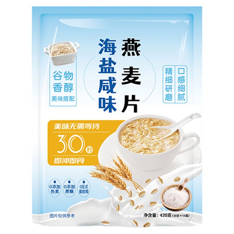 海盐咸味燕麦片早餐即食官方旗舰店正品无糖减低脂非专用独立包装
