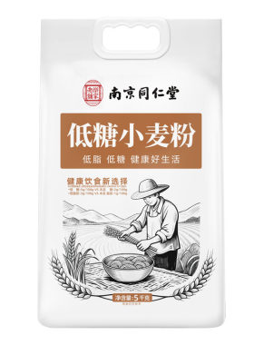 南京同仁堂低糖小麦粉10斤饺子包子烙饼面条家用低脂面粉