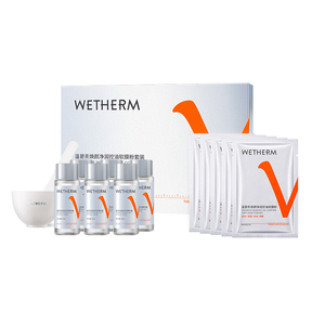 温碧泉焕颜净润控油软膜粉清洁控油精华露锁水保湿面部护理面膜C