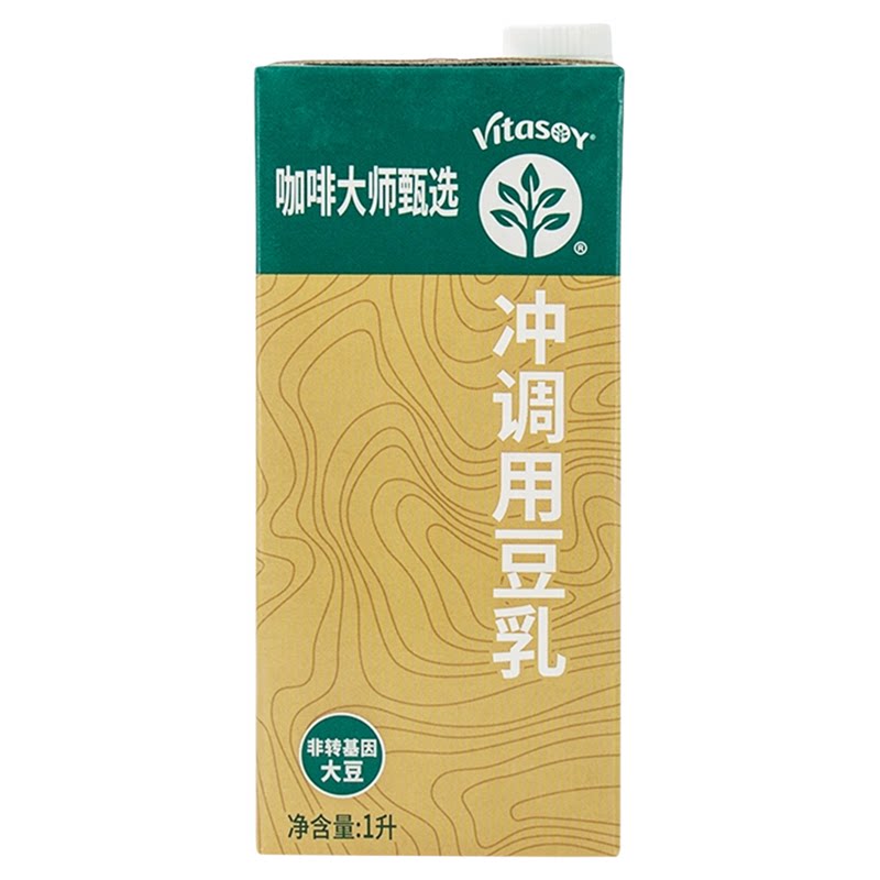 咖啡大师甄选维他奶原味豆奶豆乳拿铁低糖非转基因1L12月10日到期