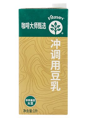 咖啡大师甄选维他奶原味豆奶豆乳