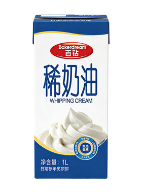 百钻稀奶油1L动物性奶油