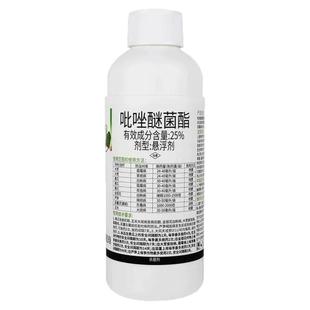 吡唑醚菌酯杀菌剂白粉病炭疽病叶斑病霜霉病锈病果树花卉植物农药