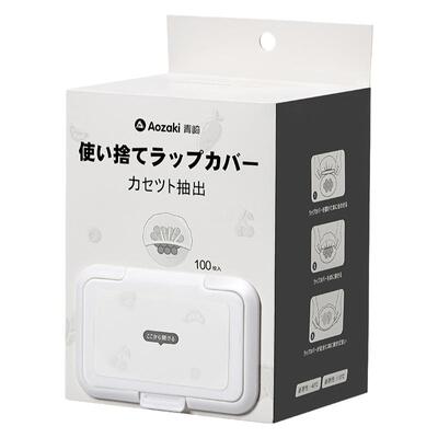 一次性保鲜膜罩食品级壁挂保鲜套