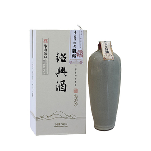 古越龙山鉴湖2008手工冬酿15年中国黄酒博物馆封藏500ml绍兴老酒
