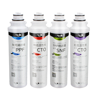 海尔施特劳斯净水器HSNF-300B8(H)装机配件纳滤膜净水机模块滤芯