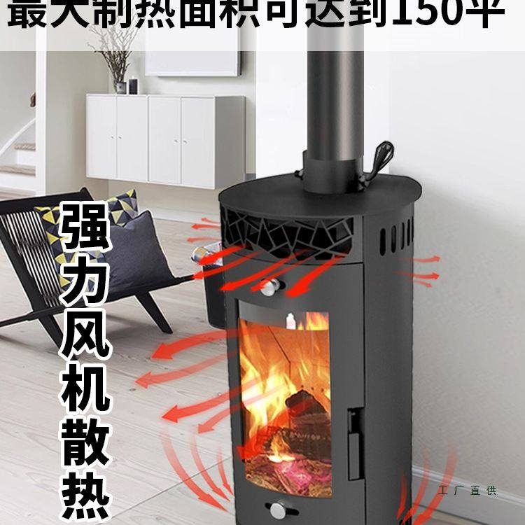立式真火壁炉燃木柴取暖定 制农村客厅别墅家用柴火火炉室内取暖,住宅家具,庭院烤火炉,淘宝优惠券,粉丝福利购,淘宝优惠卷