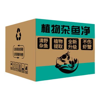 植物清塘水产养殖小龙虾