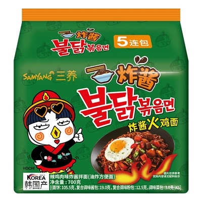 韩国进口三养炸酱味火鸡面5连包