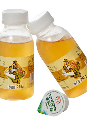 现熬现发海底椰膏菊花罗汉珍品瑞