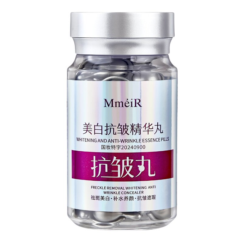 抗皱补水养颜淡纹美白面部精华液