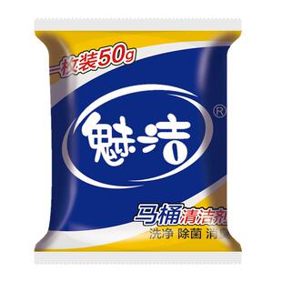 【40包持久型】洁厕宝蓝泡泡除臭厕所马桶自动清洁剂水箱强效去污