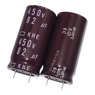 450v82uf黑金刚16*35电解电容器滤波KHE家电主板维修元器件105度