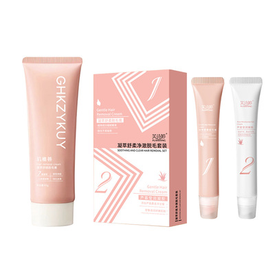 舒缓脱毛膏去腋毛纤体塑性霜