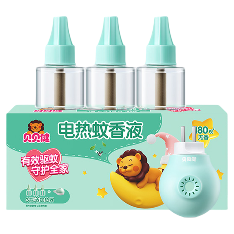 超威贝贝健蚊香液无味全家驱蚊液器电热补充液家用蚊子水