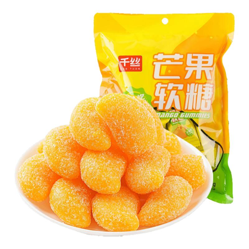 千丝芒果软糖水果味婚庆喜糖橡皮糖果年货圣诞节小零食散装批发