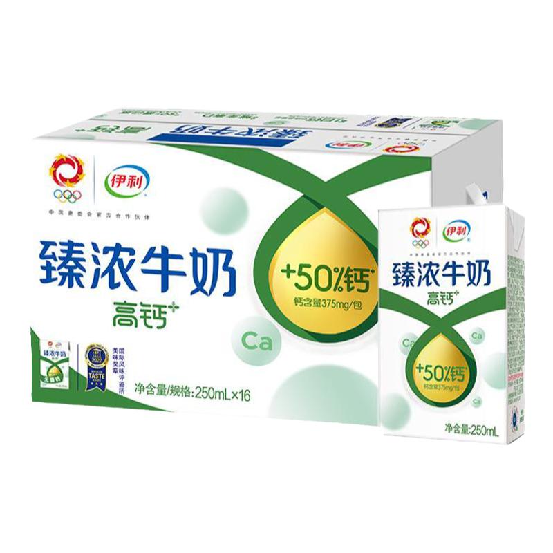 3020㿪ʼڲţ12¡Ũ߸ţ250ml*16г˶ͯӪ36.9Ԫȯ