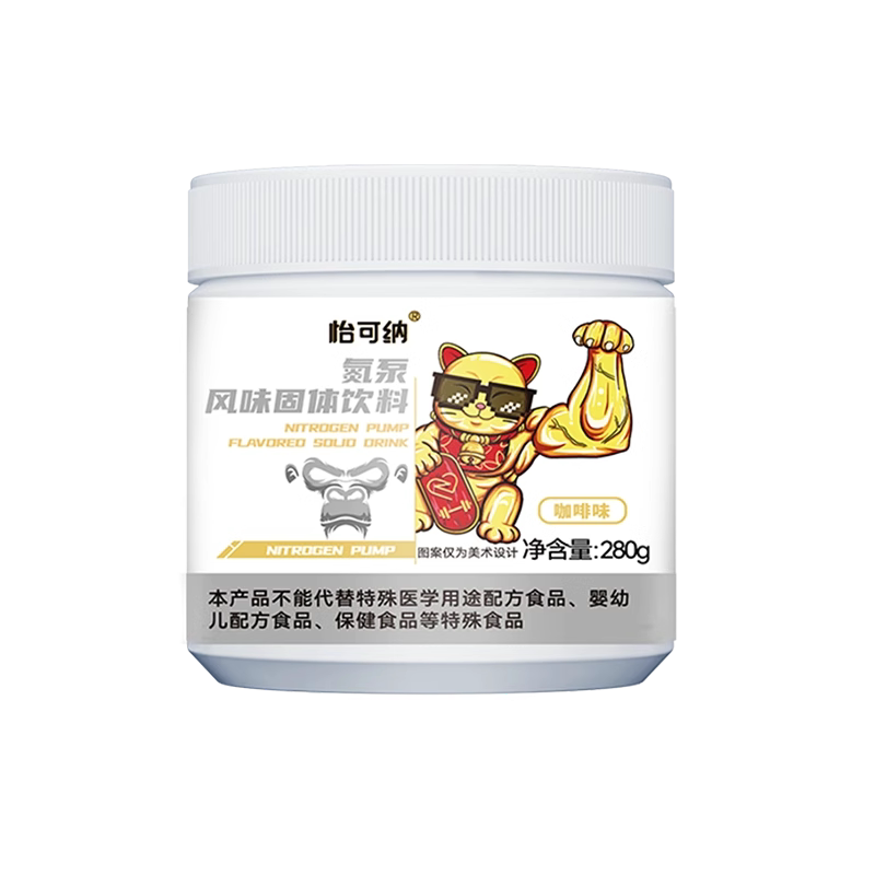 怡可纳氮泵耐力草莓味健身氮泵粉