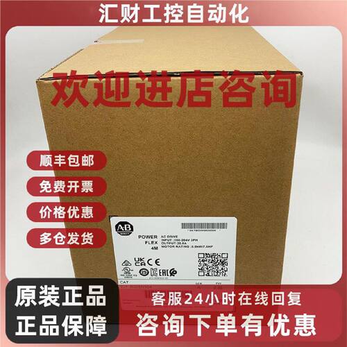 议价22F-B025N104变频器罗克韦尔Allen-Bradley全新现货22FB025N1