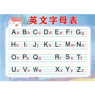 英文字母表墙贴小学生26个大小写字母表挂图二十六个英语字母表