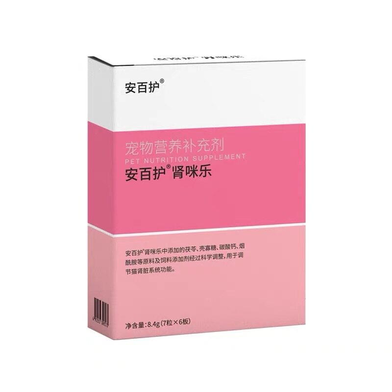 安百护宠物猫狗肝胆续骨胰酶肠溶
