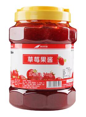 鲜活黑森林果粒原料奶茶草莓果酱