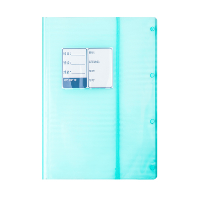 希贝优品A340页学生试卷收纳册