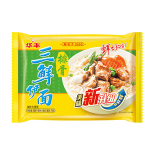 华丰三鲜伊面整箱袋装鸡汁方便面老式怀旧泡面干吃干脆面速食食品