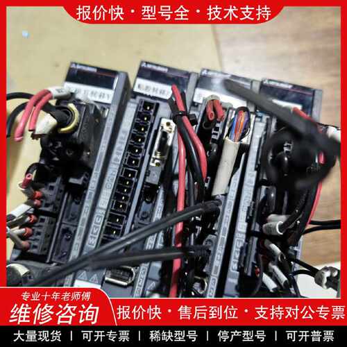 议价议价  .MR-J4-40B三菱伺服驱动器，，议价