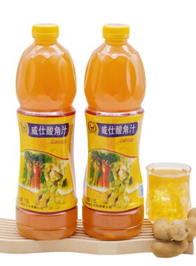 威仕康星新酸角汁饮料