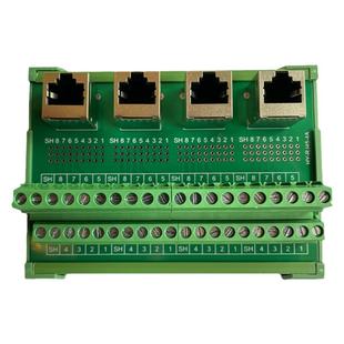 RJ45转端子台 立式网口插座 网线接线模组架 DIN35导轨安装 实拍