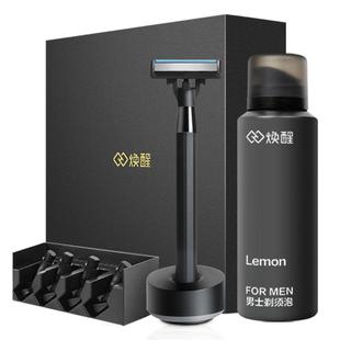 焕醒剃须刀手动男士德国进口刀片痘肌新款唤醒刮胡子刀男生礼盒套