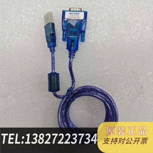 原装正品宇泰UT8801USB转RS232串口线DB9现货议价