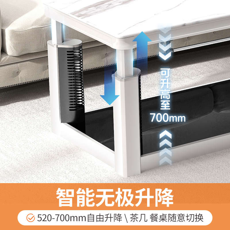 焱魔方取暖桌电暖桌升降烤火炉茶几一体带电磁炉餐桌两用客厅家用