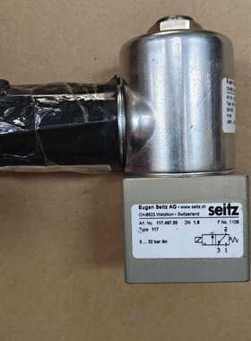 询价-117 117.497.00 SEITZ 118.105.0