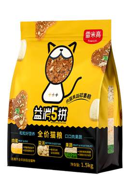 雷米高新升级全阶段通用益消猫粮