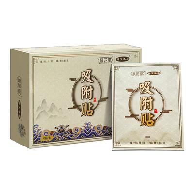 顺芝堂吸附贴艾草叶足贴艾热灸贴